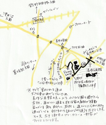 初回体験レッスン