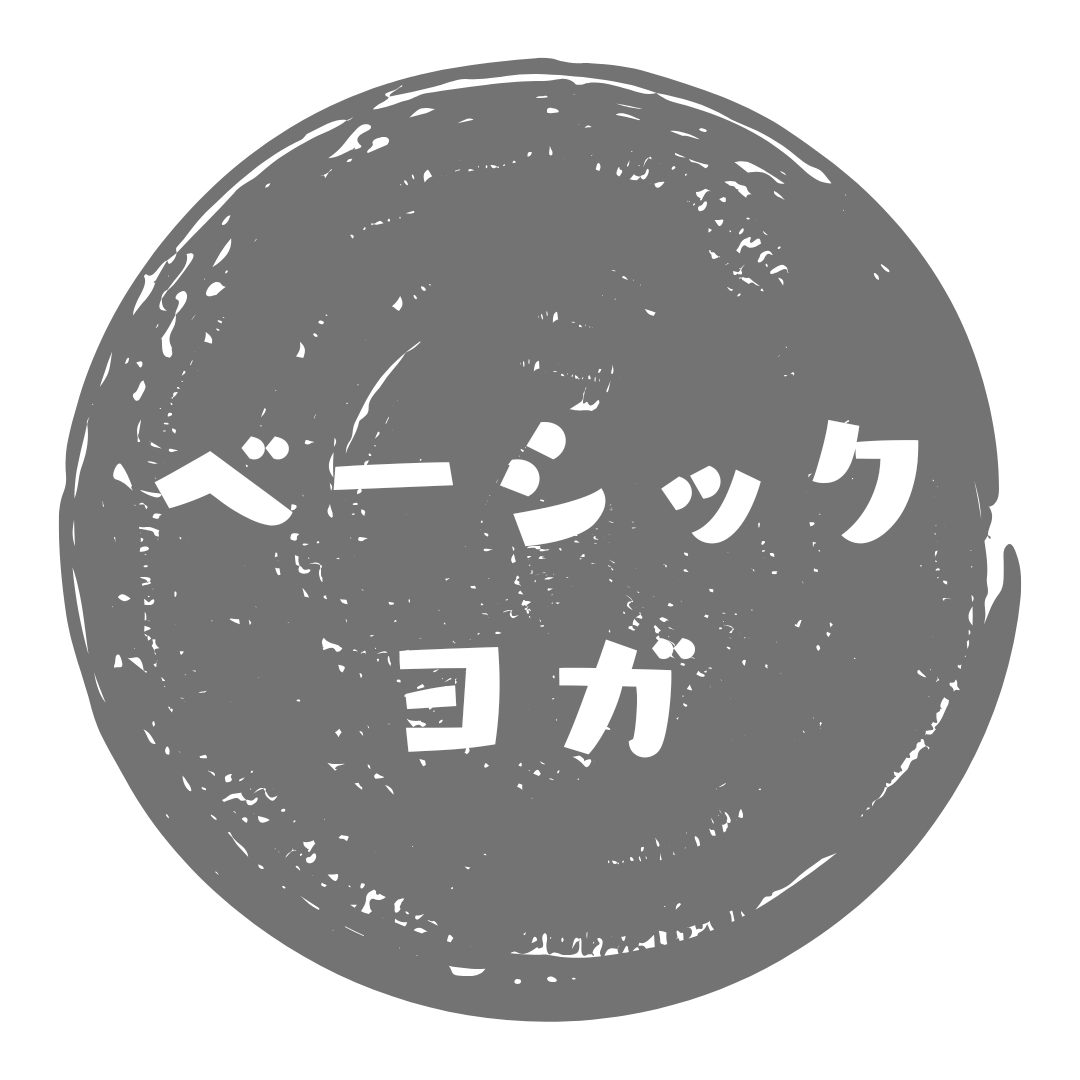 （木・金）【動画】ベーシックヨガ