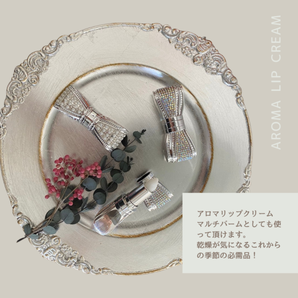 100%純粋なエッセンシャルオイルを使ったアロマリップクリーム作り（プチアロマ講座付き）