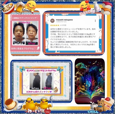 美容整体サロンMikie オンライン整体ご予約サイト