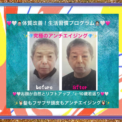 美容整体サロンMikie オンライン整体ご予約サイト