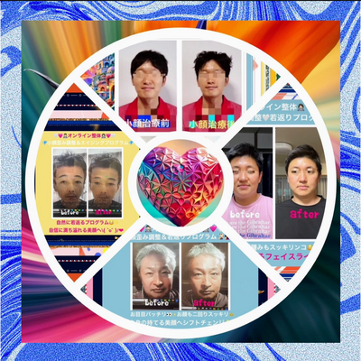 美容整体サロンMikie オンライン整体ご予約サイト