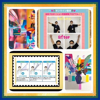 美容整体サロンMikie オンライン整体ご予約サイト