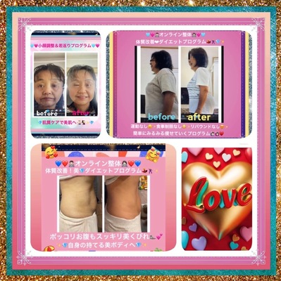 美容整体サロンMikie オンライン整体ご予約サイト