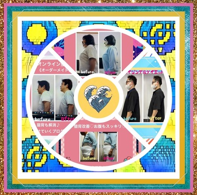 美容整体サロンMikie オンライン整体ご予約サイト