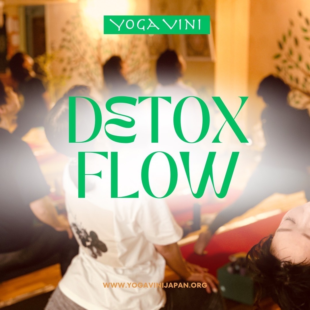 デトックスフロー/TINA/75分