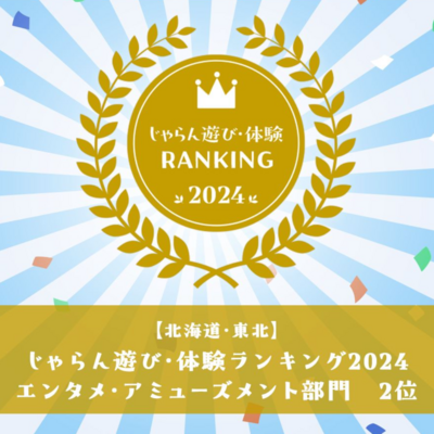 かまぼこ工場へ潜入！朝食付き早朝工場見学