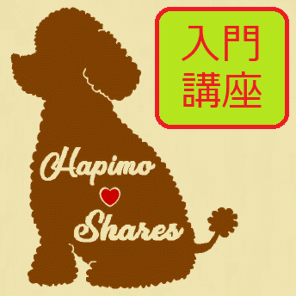 自由が丘教室 入門講座 水曜日/土曜日コース