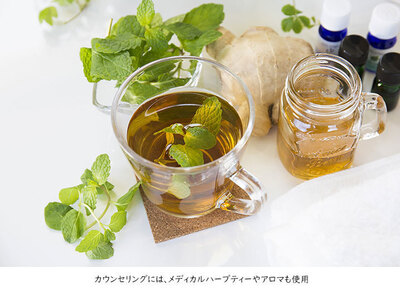 【WAMC】渡邉アークメンタルケアセンター予約