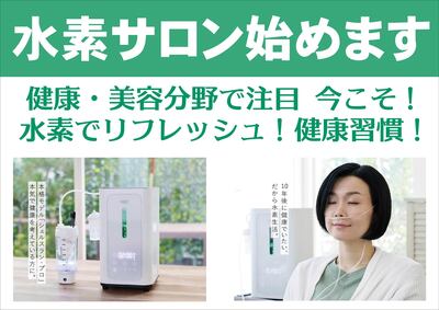 板橋区大山のインドアゴルフ(ホールインワン)個人営業