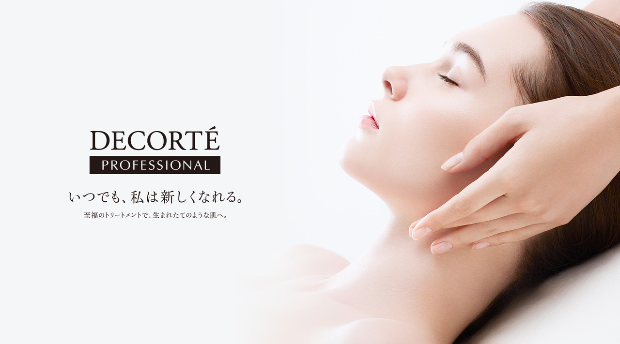 フェイシャルエステのご予約はこちら