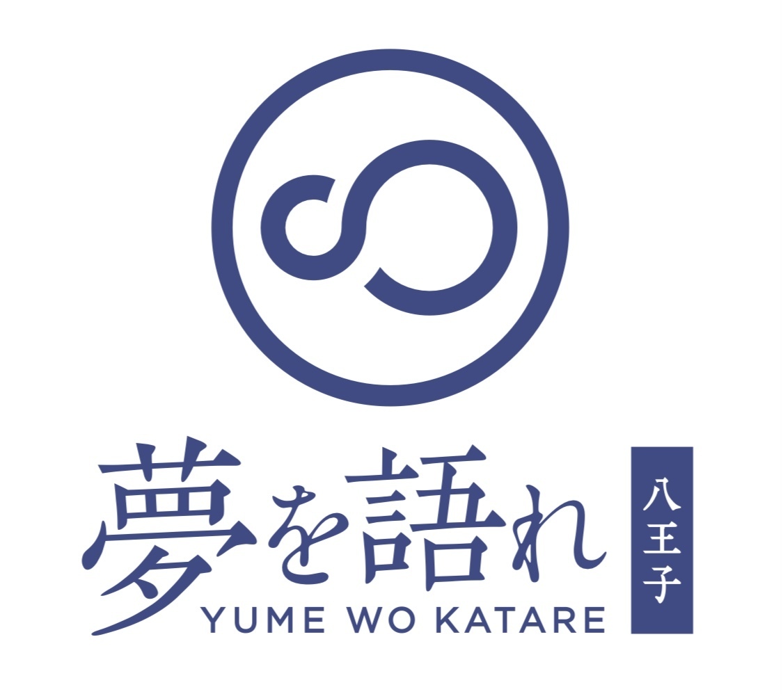 10/25 夢を語れ八王子 間借り営業