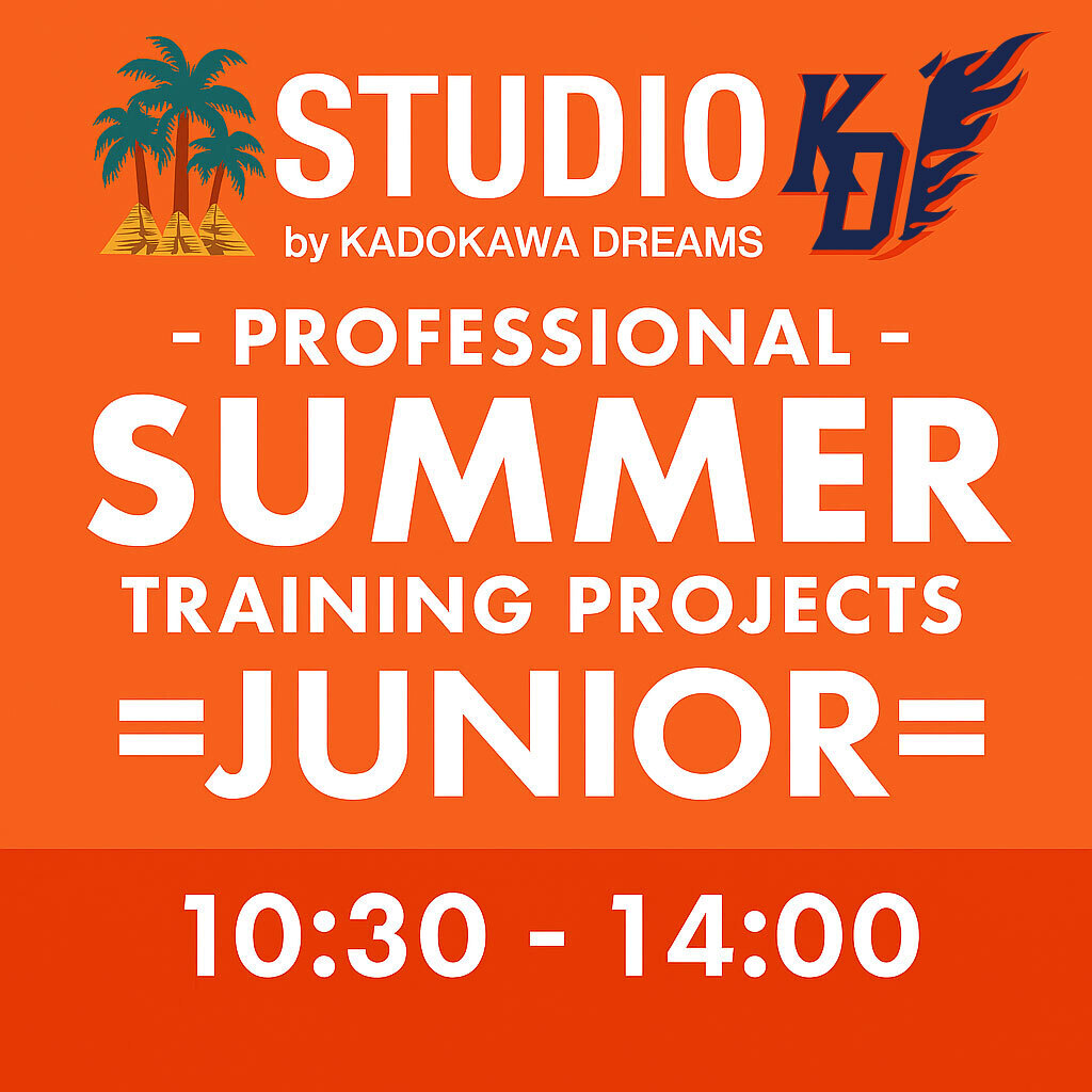 夏期特別講習 午前クラス 10:30〜14:00|ジュニア対象 2025/8/26〜8/29