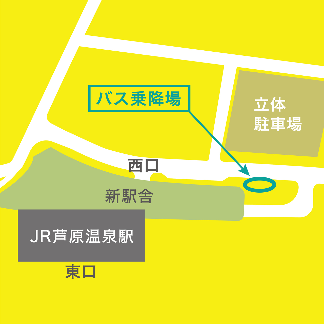 [無料バス⑥便]　17:00【ＪＲ芦原温泉駅】発　＝＞ 【美松】行