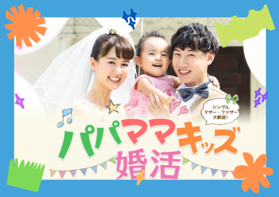 無料相談お問合せ