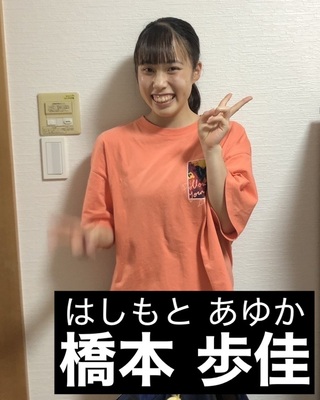 日本橋小学校（全班対象）