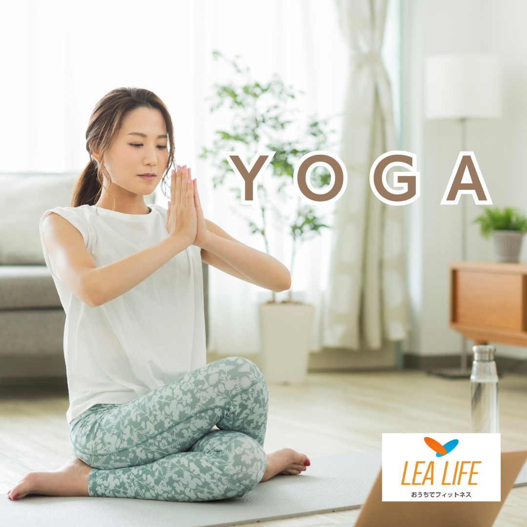 ＜代行12/20＞(土)Weekeud リフレッシュヨガ／河原