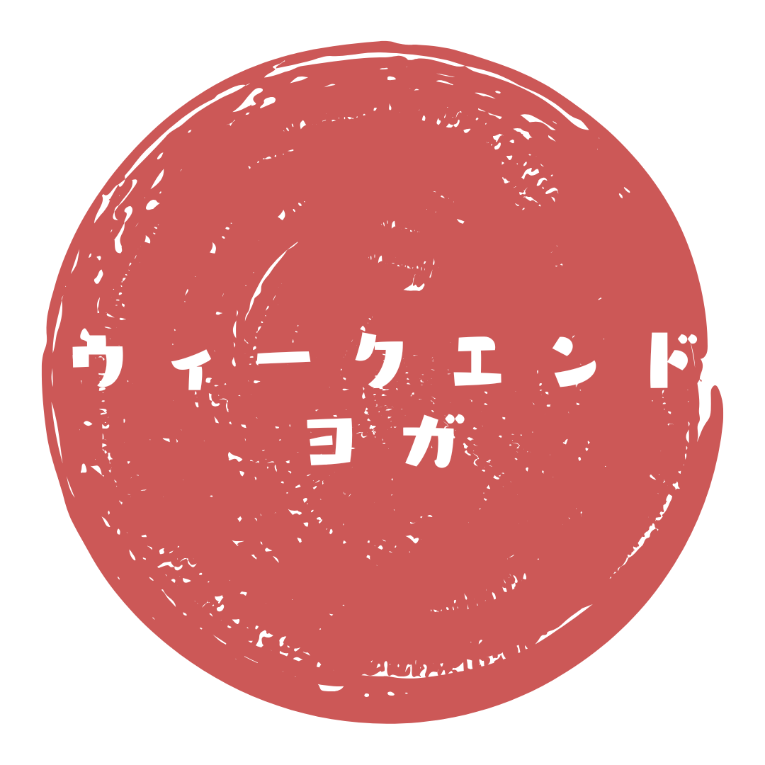 (土)Weekeud リフレッシュヨガ／河原