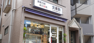 予約ページ／reservation page