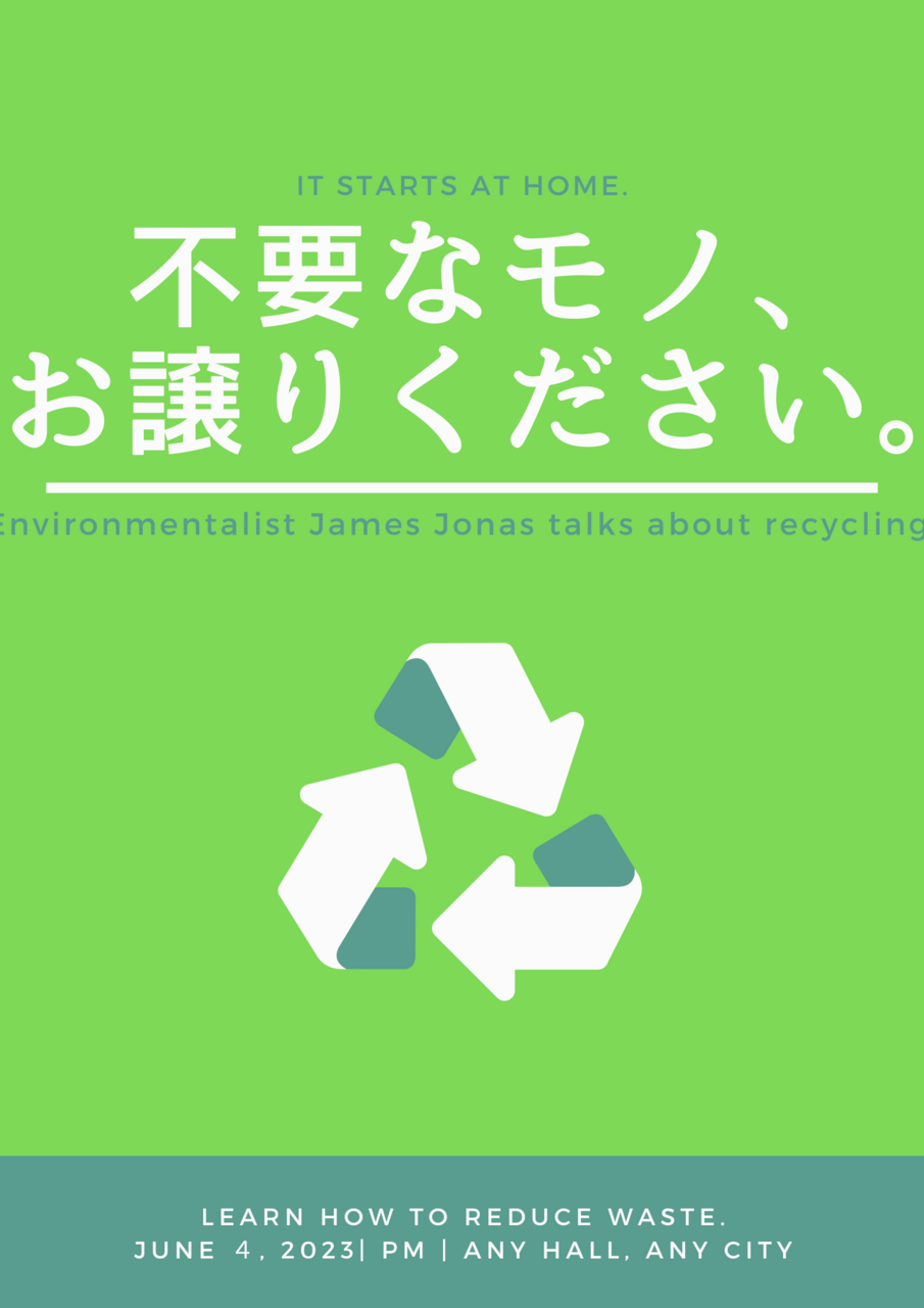 予約不要！「モノバンク」開催！