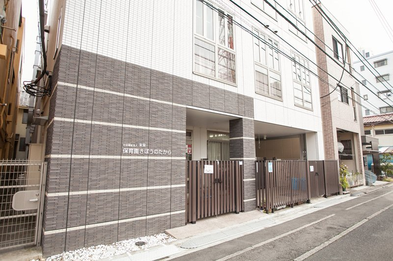 保育園きぼうのたから