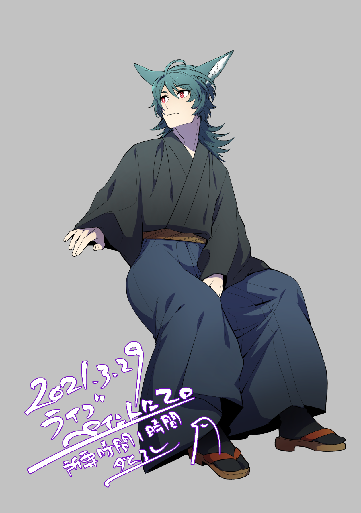 ã³ããã¯ã€ã©ã¹ã