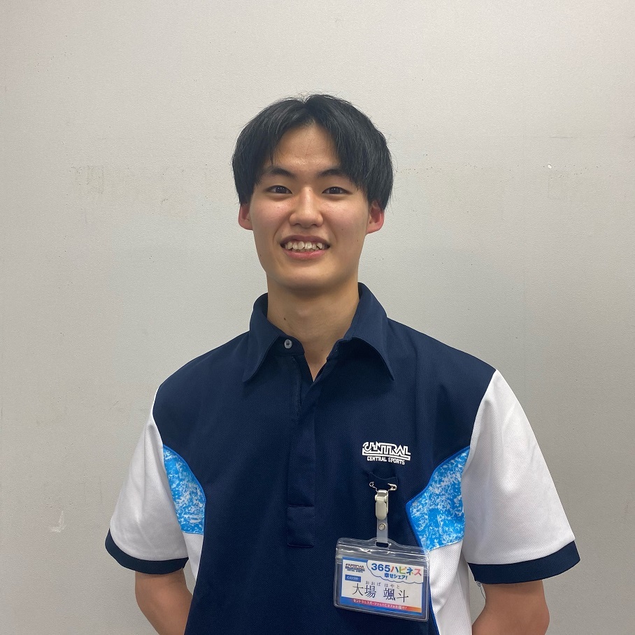 大場　颯斗